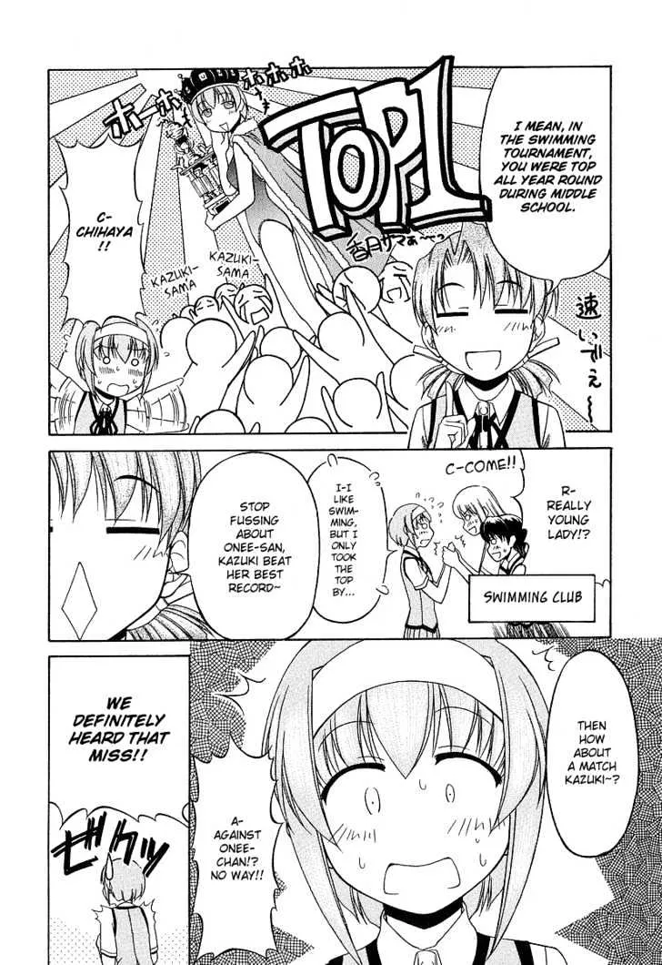 Tona-Gura! Chapter 21 page 12 - 