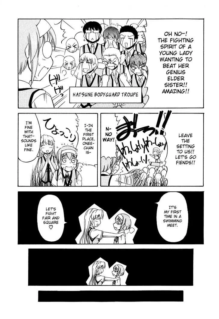 Tona-Gura! Chapter 21 page 13 - 