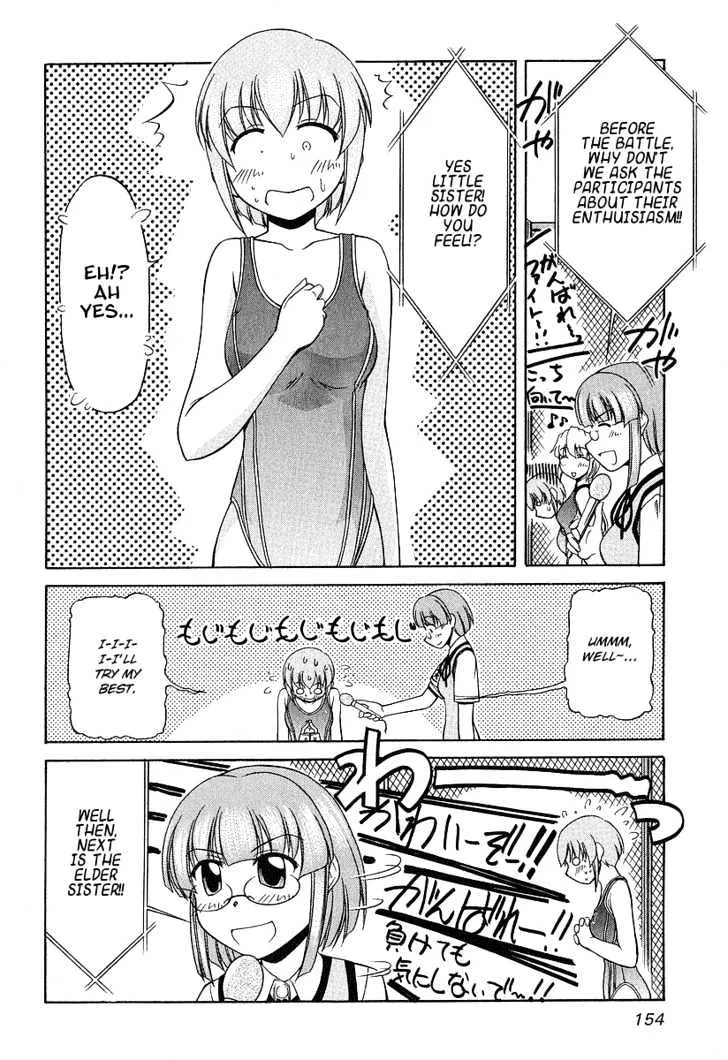 Tona-Gura! Chapter 21 page 16 - 