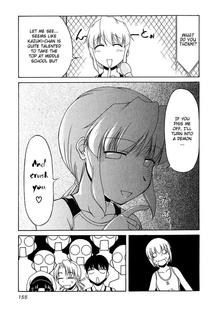 Tona-Gura! Chapter 21 page 17 - 