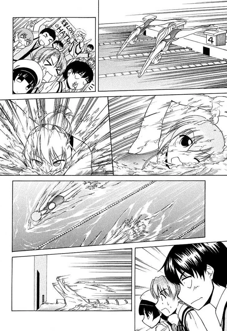 Tona-Gura! Chapter 21 page 22 - 