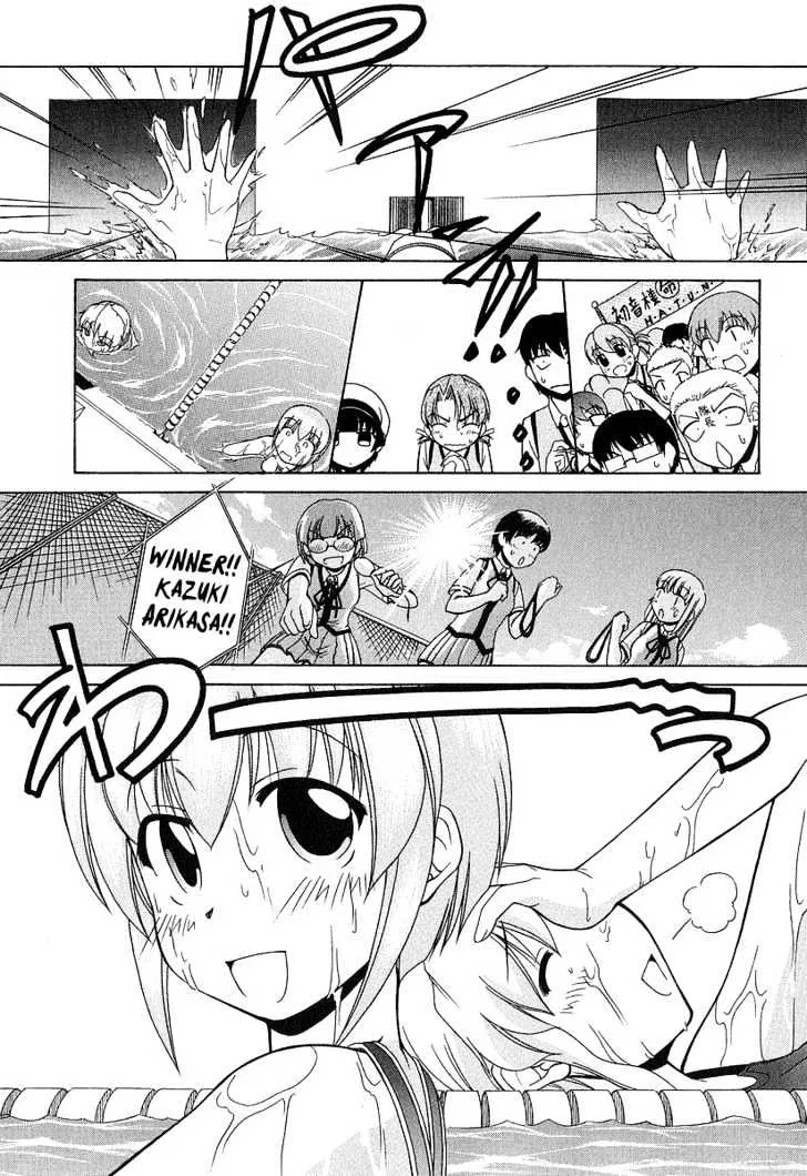 Tona-Gura! Chapter 21 page 23 - 