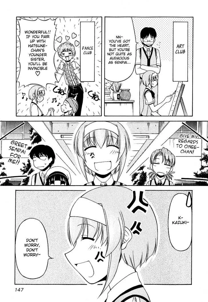 Tona-Gura! Chapter 21 page 9 - 