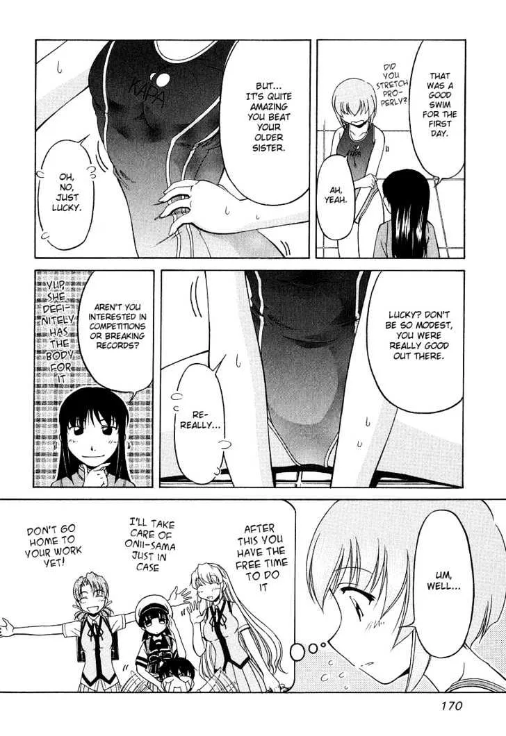Tona-Gura! Chapter 22 page 4 - 