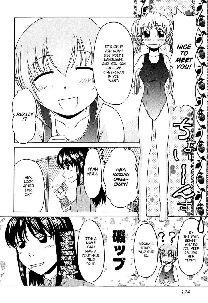 Tona-Gura! Chapter 22 page 8 - 