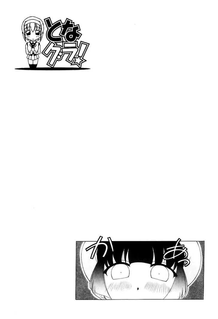 Tona-Gura! Chapter 23 page 29 - 