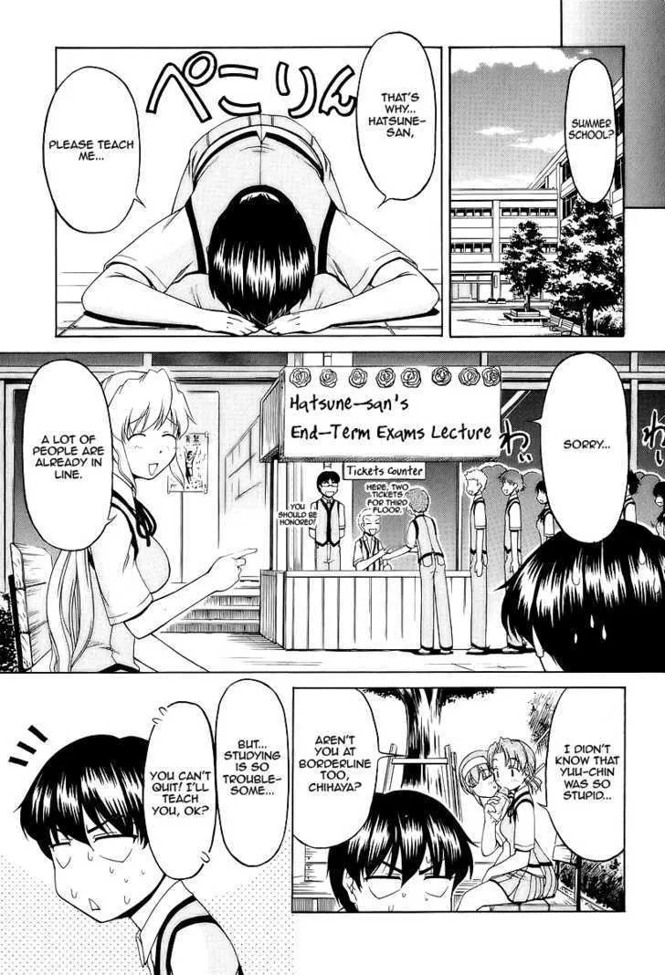 Tona-Gura! Chapter 25 page 3 - 