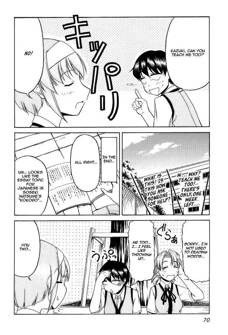 Tona-Gura! Chapter 25 page 4 - 
