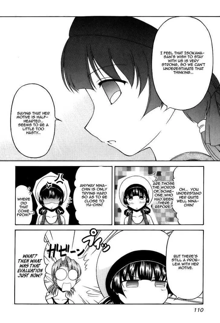 Tona-Gura! Chapter 26 page 16 - 