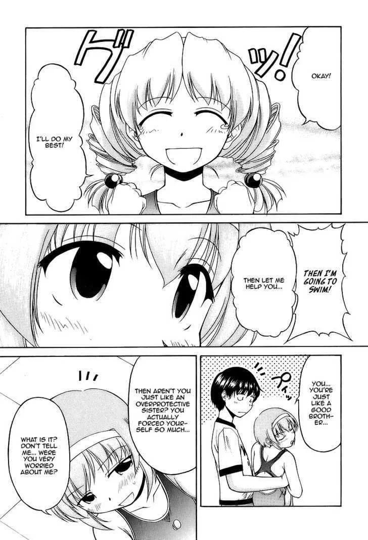 Tona-Gura! Chapter 26 page 27 - 