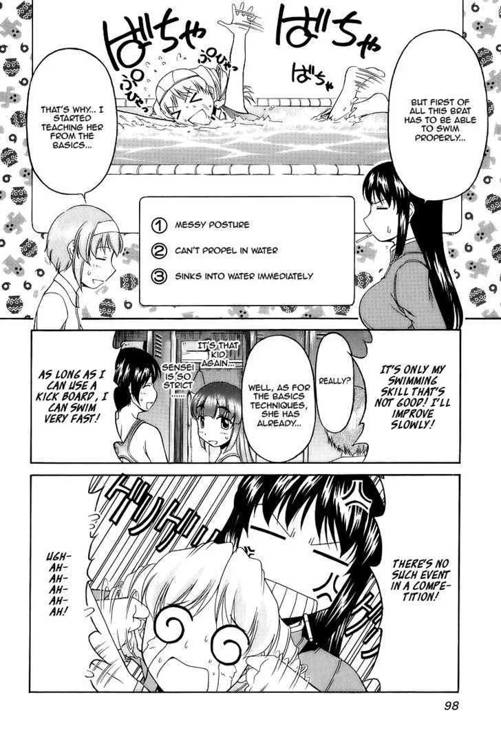 Tona-Gura! Chapter 26 page 4 - 