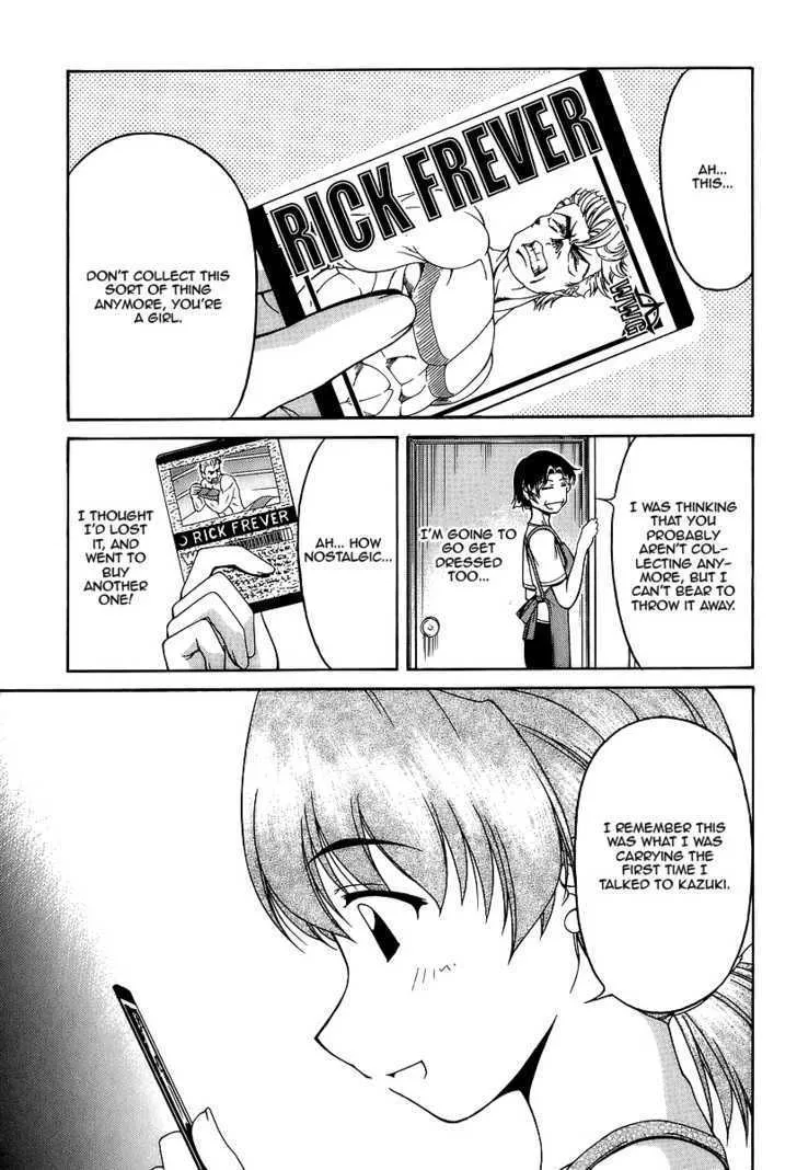Tona-Gura! Chapter 27 page 5 - 