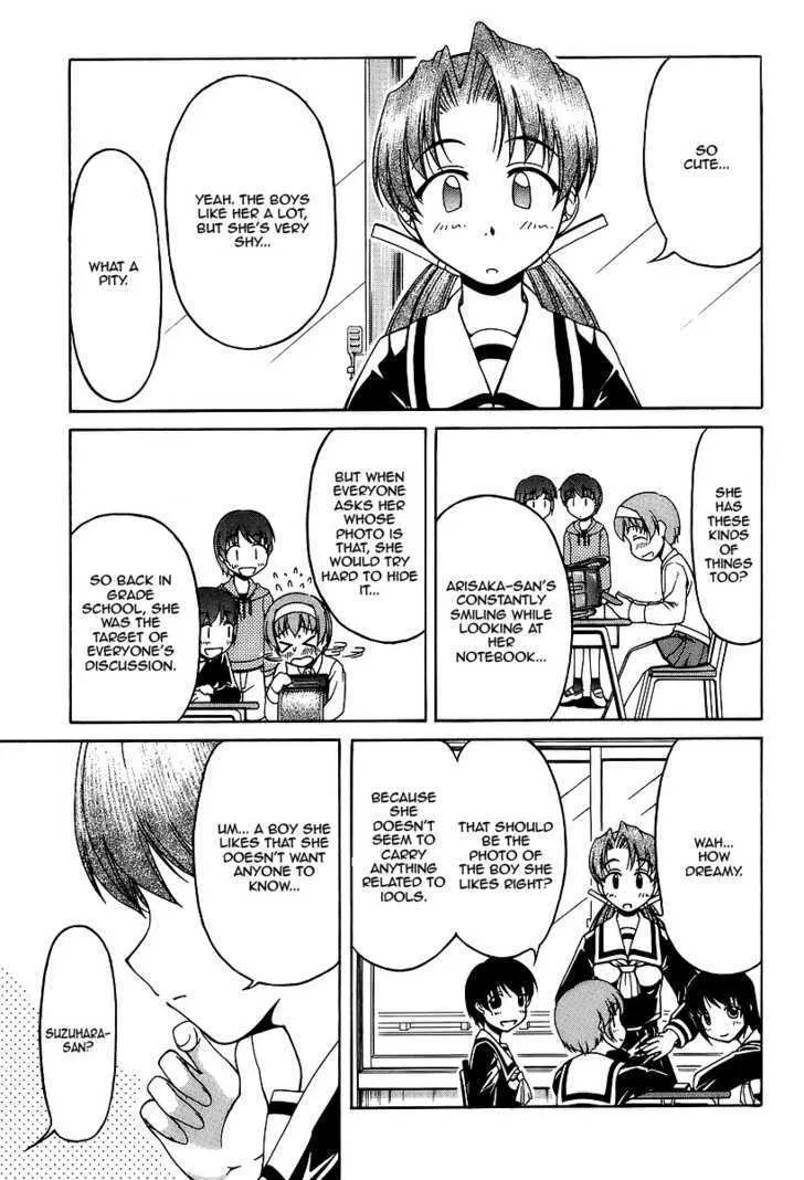 Tona-Gura! Chapter 27 page 9 - 