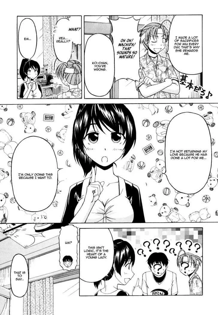 Tona-Gura! Chapter 29 page 16 - 