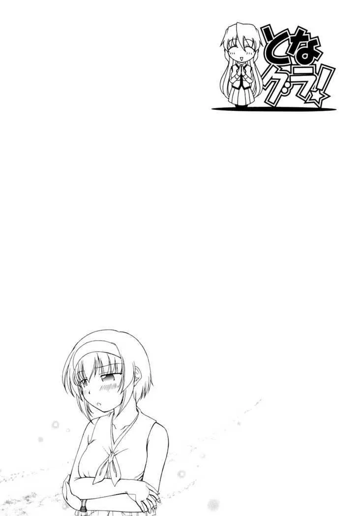Tona-Gura! Chapter 29 page 34 - 