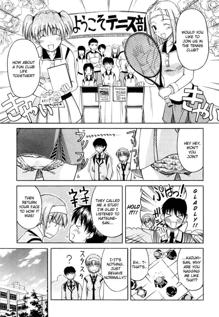 Tona-Gura! Chapter 3 page 11 - 