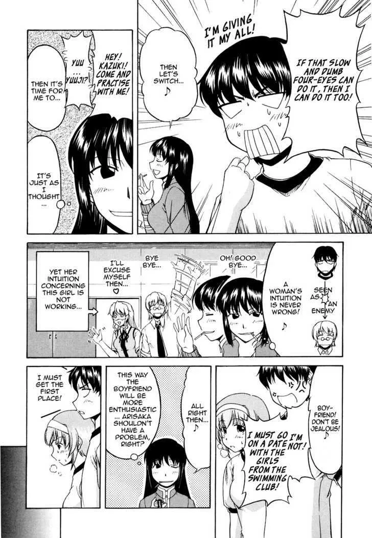 Tona-Gura! Chapter 30 page 20 - 