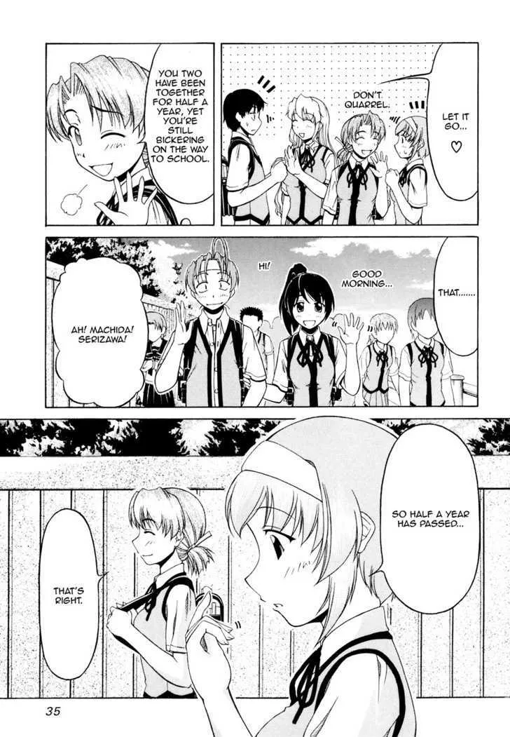 Tona-Gura! Chapter 30 page 3 - 