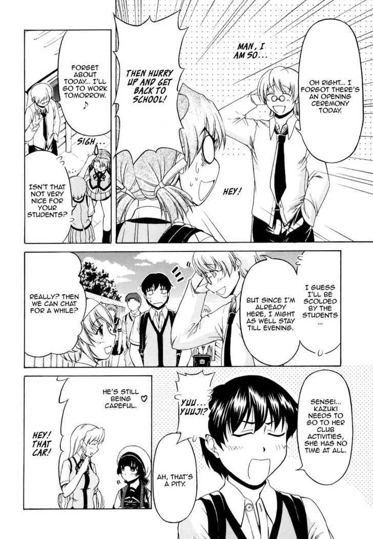 Tona-Gura! Chapter 30 page 6 - 