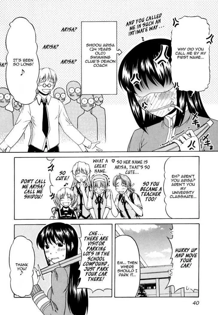 Tona-Gura! Chapter 30 page 8 - 