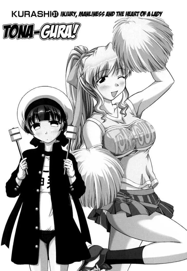 Tona-Gura! Chapter 31 page 1 - 
