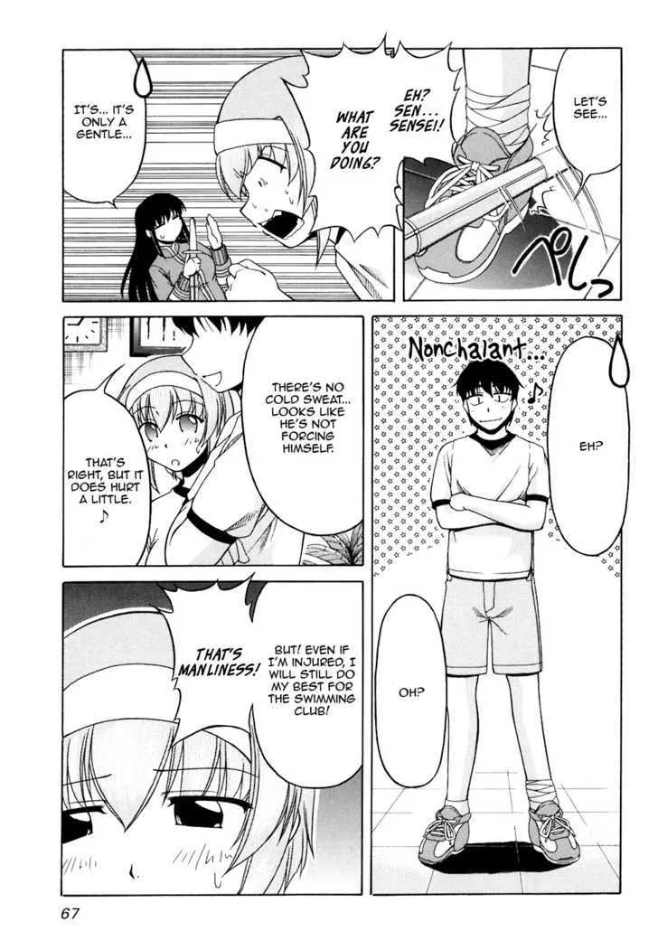 Tona-Gura! Chapter 31 page 9 - 