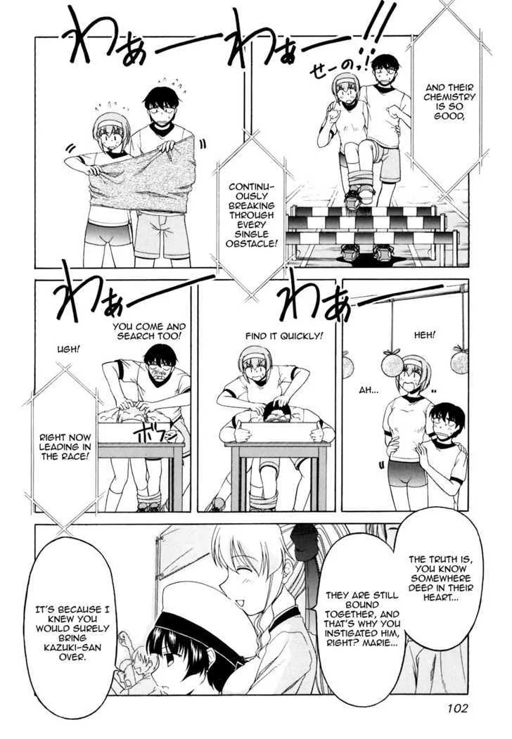 Tona-Gura! Chapter 32 page 15 - 