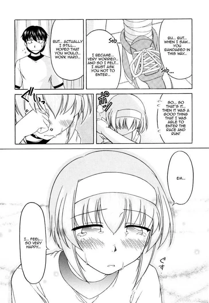 Tona-Gura! Chapter 32 page 26 - 
