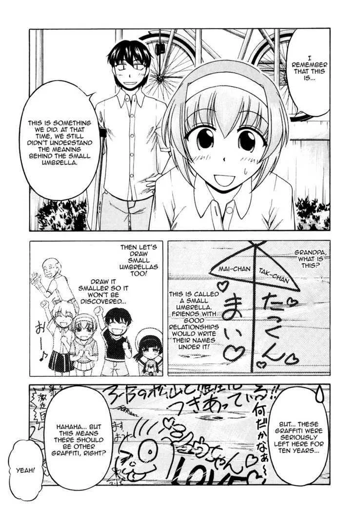 Tona-Gura! Chapter 33 page 19 - 