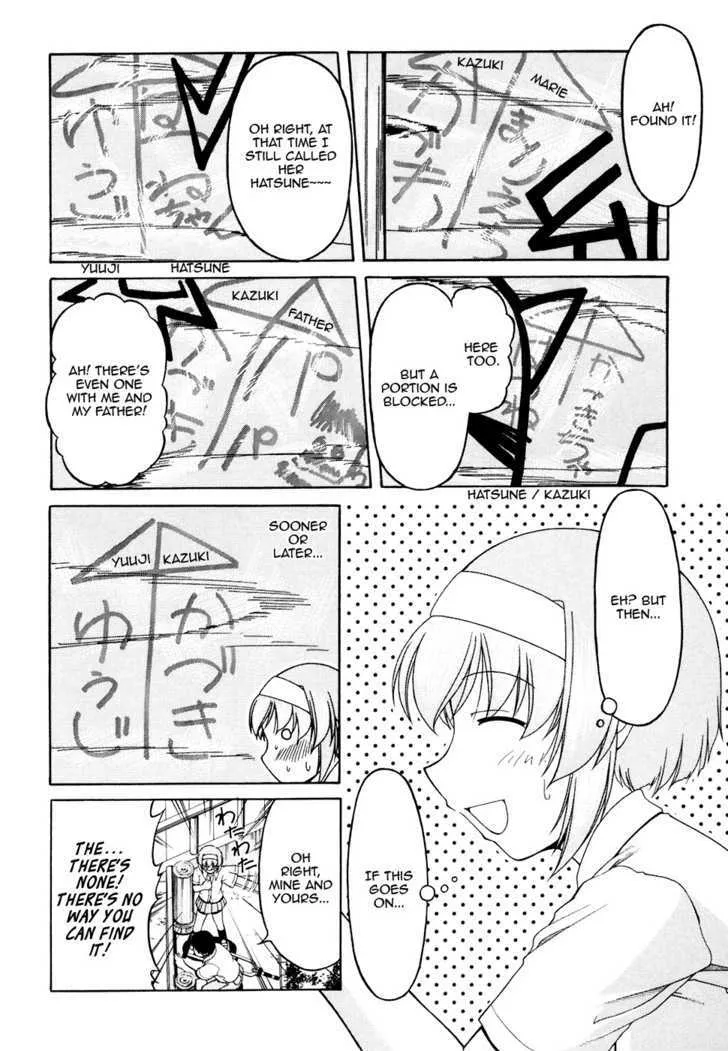 Tona-Gura! Chapter 33 page 20 - 