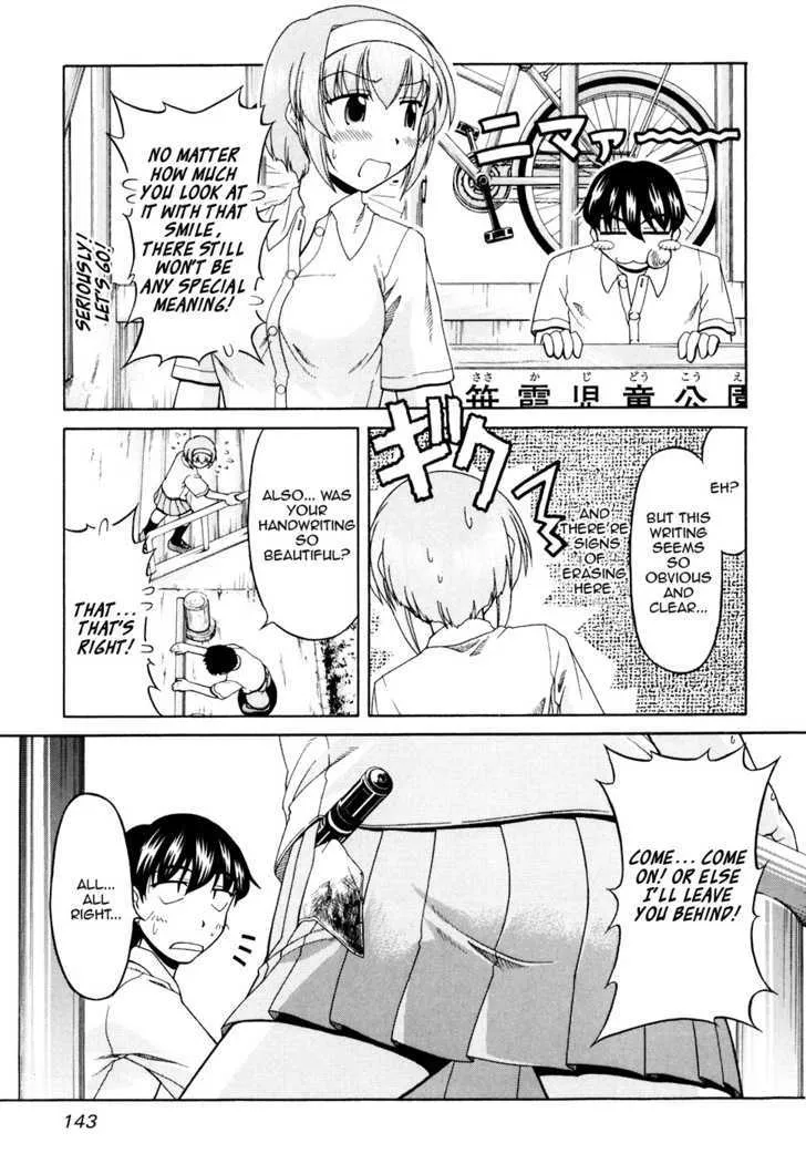Tona-Gura! Chapter 33 page 25 - 