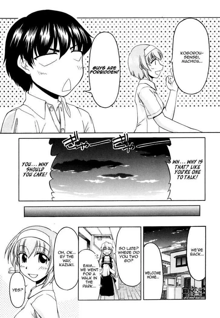Tona-Gura! Chapter 33 page 27 - 