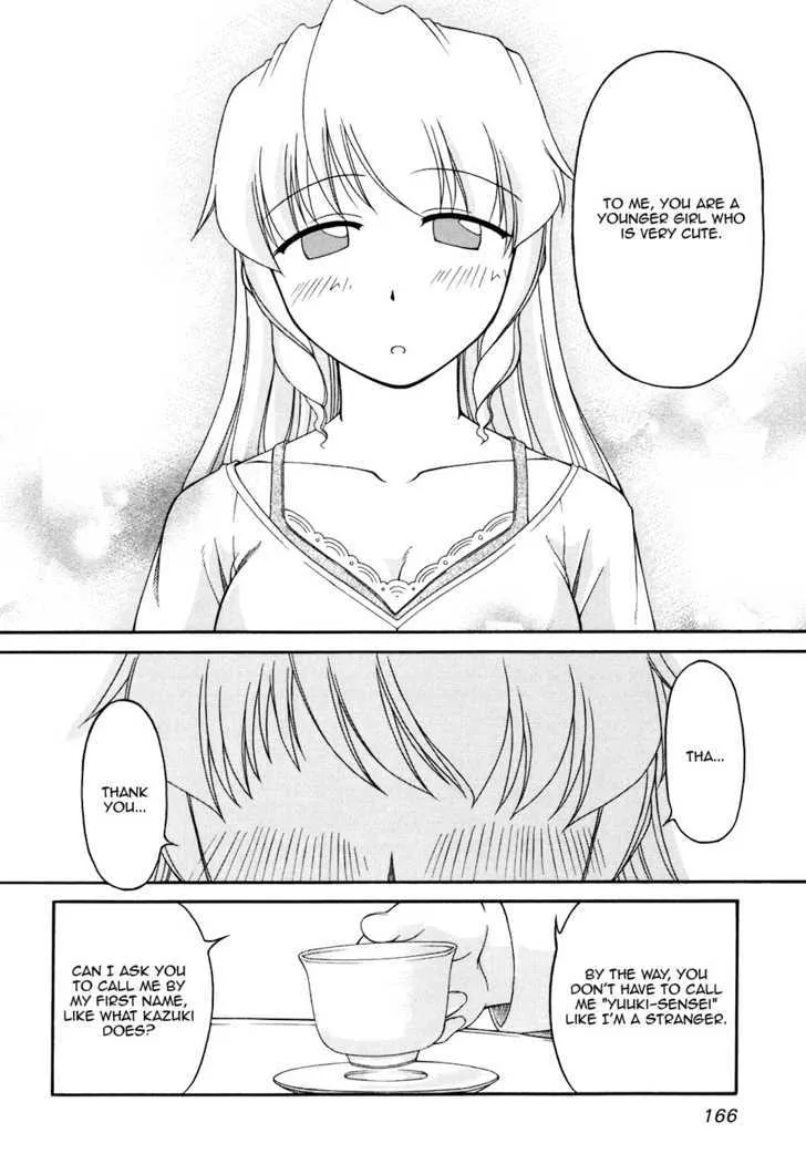 Tona-Gura! Chapter 34 page 20 - 