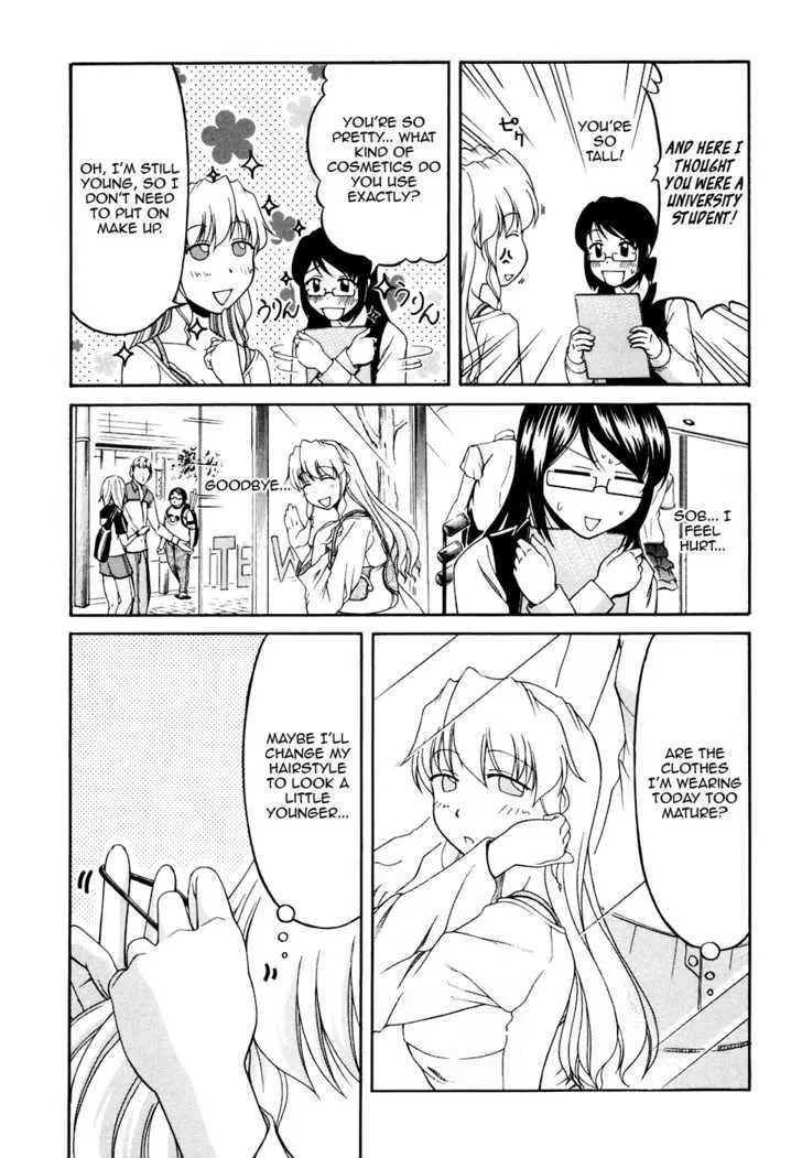 Tona-Gura! Chapter 34 page 3 - 