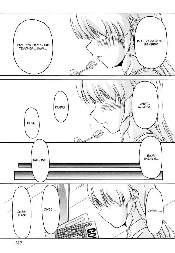 Tona-Gura! Chapter 34 page 21 - 