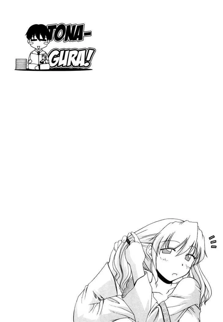 Tona-Gura! Chapter 34 page 23 - 