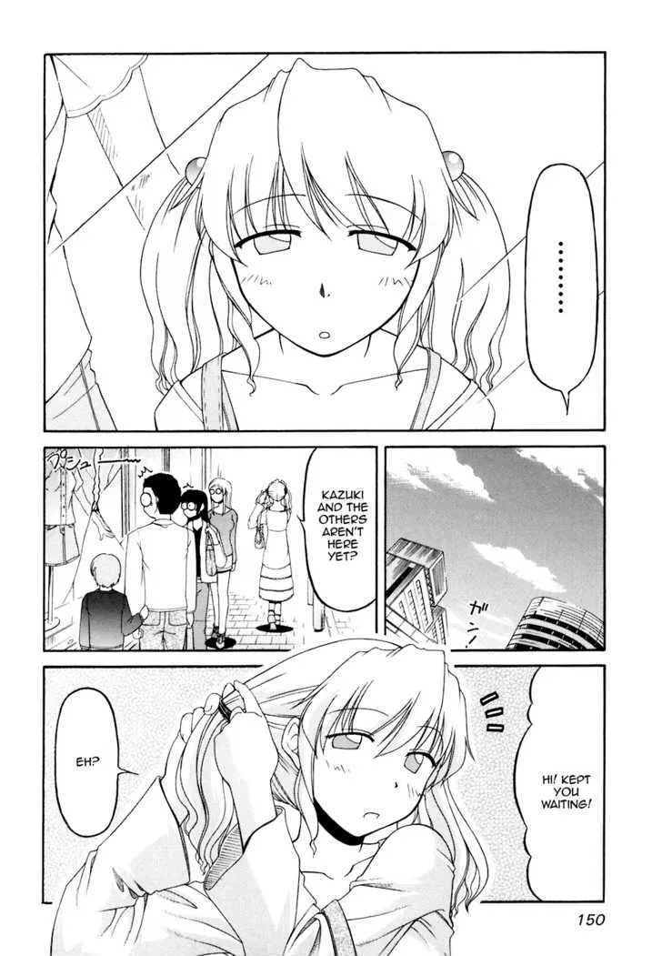 Tona-Gura! Chapter 34 page 4 - 