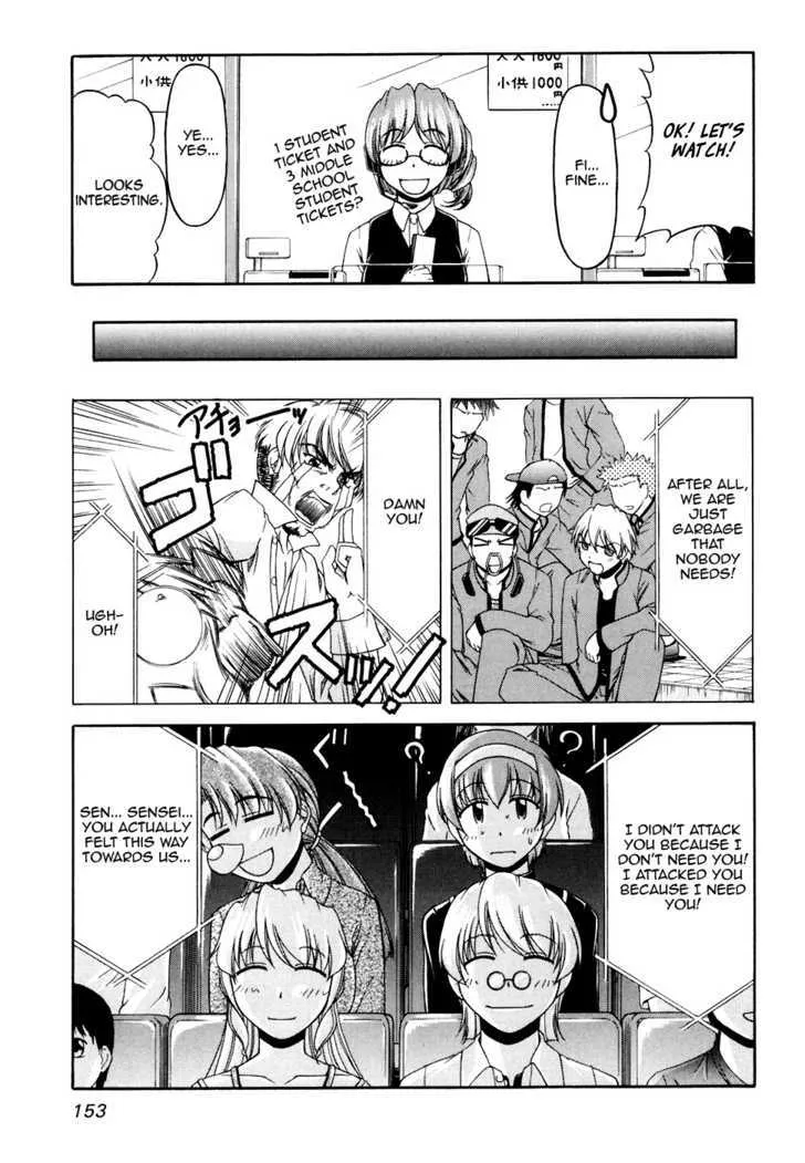 Tona-Gura! Chapter 34 page 7 - 