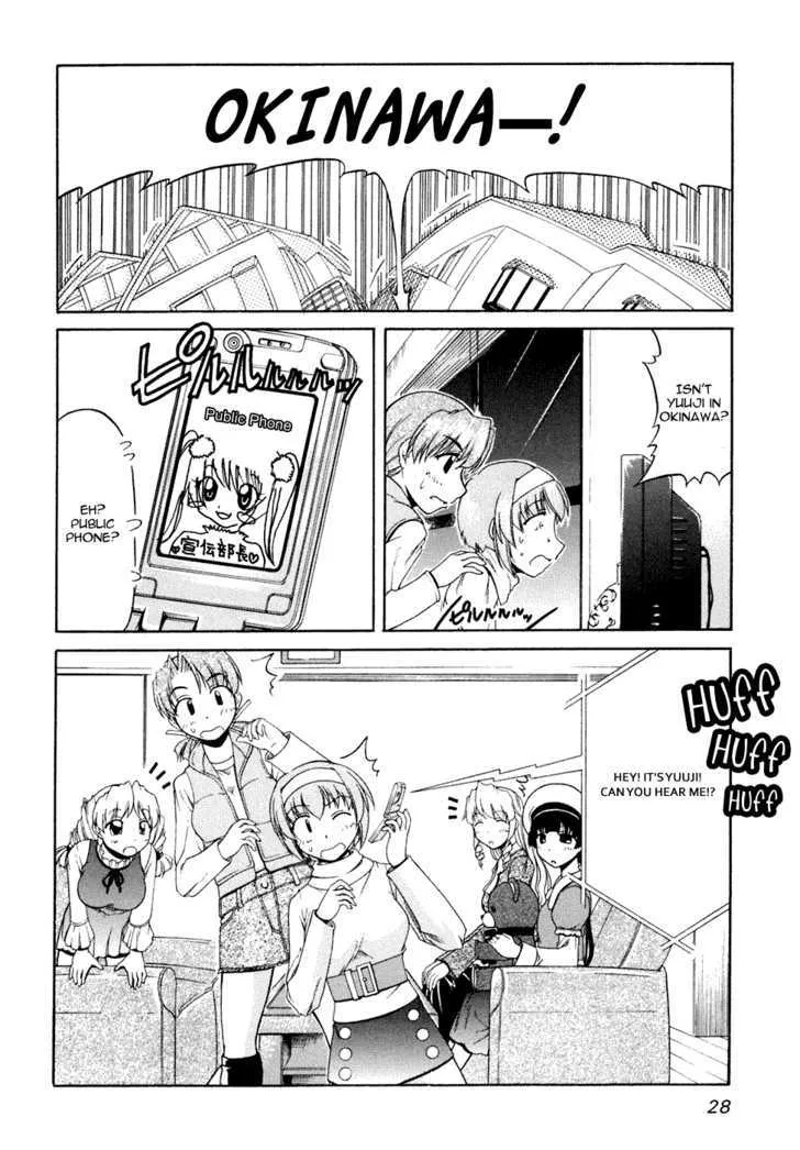 Tona-Gura! Chapter 36 page 28 - 