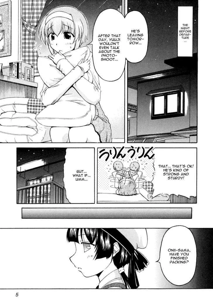 Tona-Gura! Chapter 36 page 5 - 