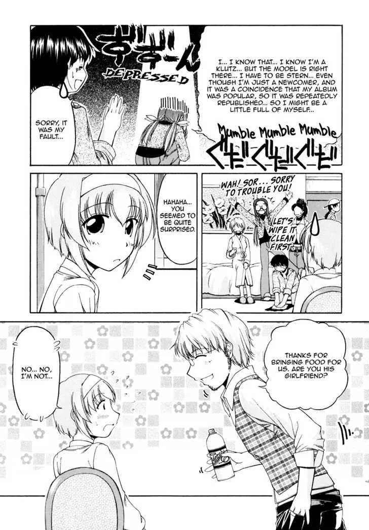 Tona-Gura! Chapter 38 page 11 - 
