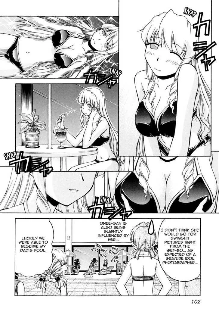 Tona-Gura! Chapter 39 page 14 - 