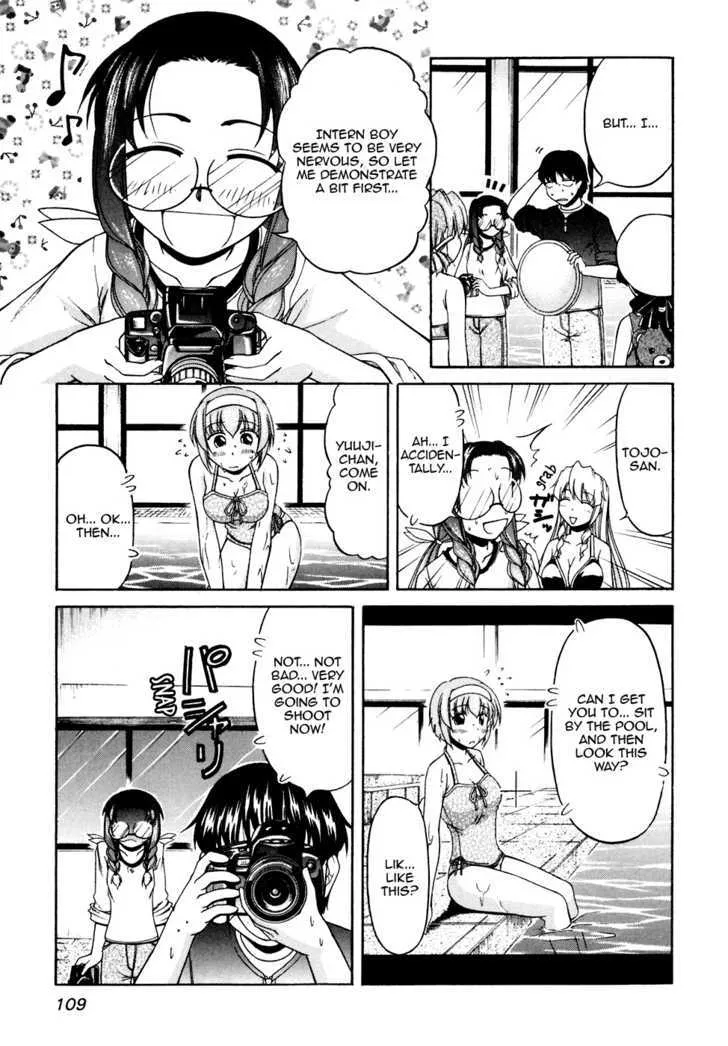 Tona-Gura! Chapter 39 page 21 - 