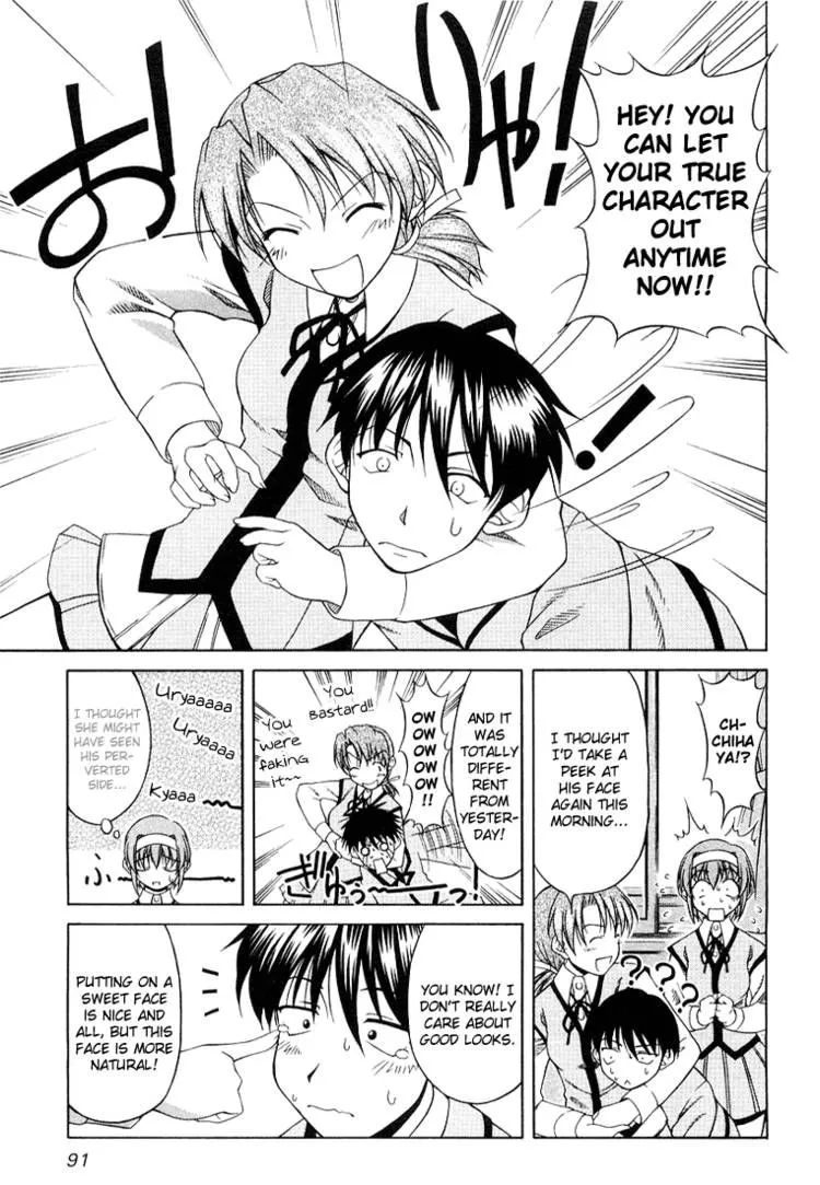 Tona-Gura! Chapter 4 page 15 - 