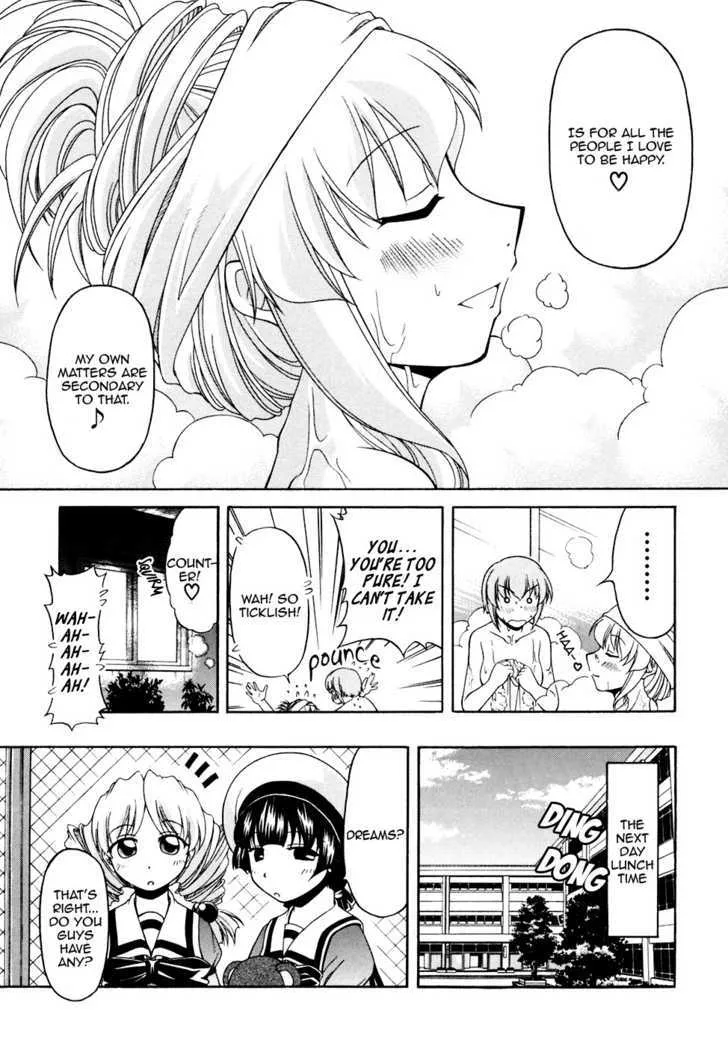 Tona-Gura! Chapter 41 page 13 - 