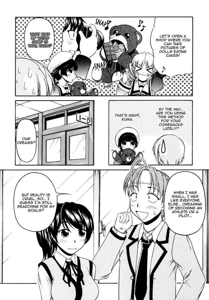 Tona-Gura! Chapter 41 page 16 - 