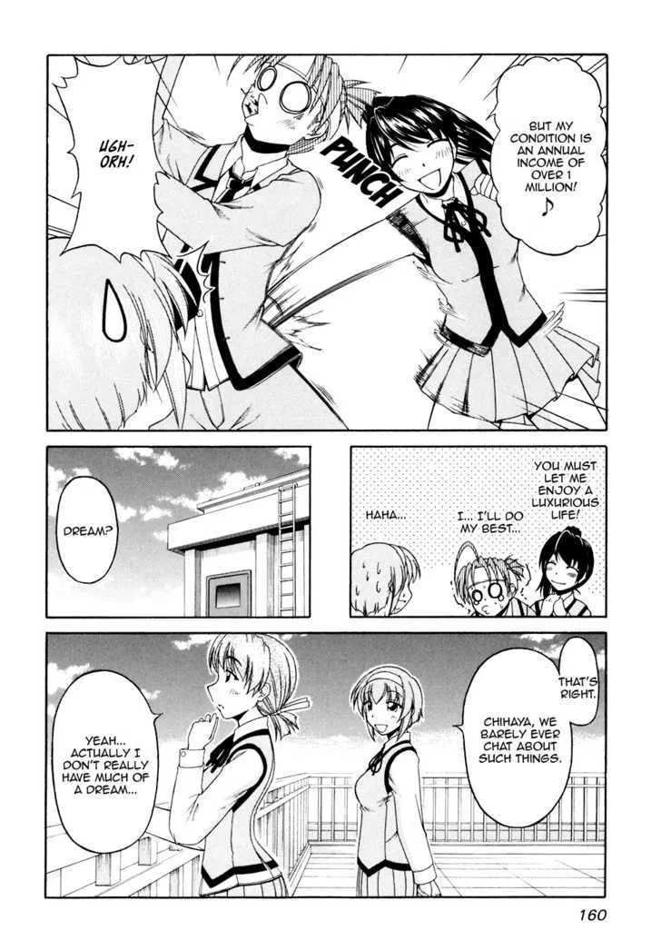 Tona-Gura! Chapter 41 page 18 - 