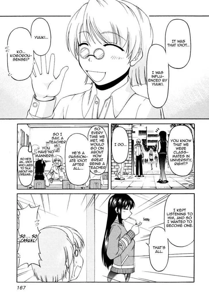 Tona-Gura! Chapter 41 page 25 - 