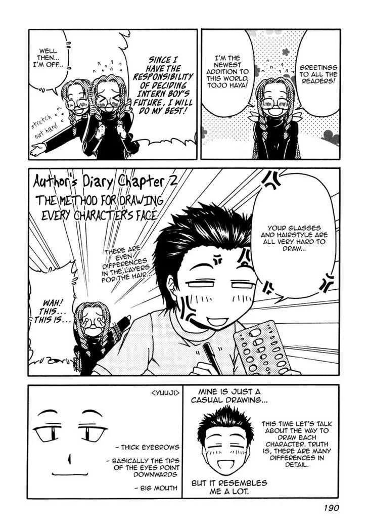 Tona-Gura! Chapter 41 page 48 - 