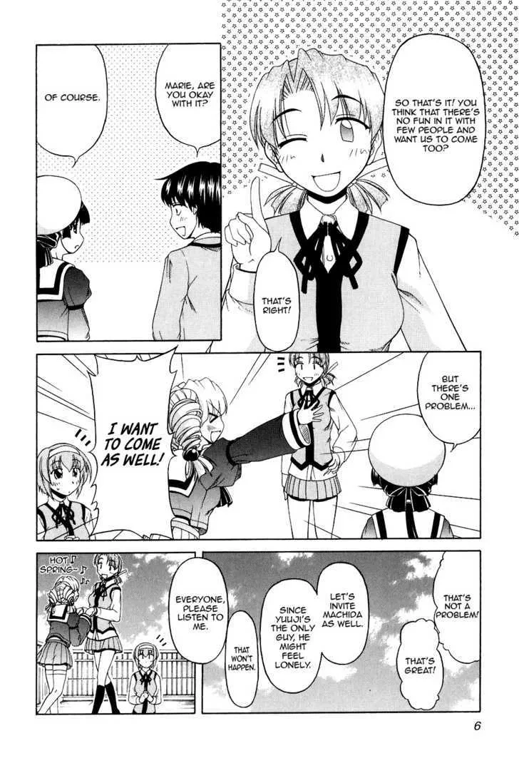 Tona-Gura! Chapter 42 page 12 - 